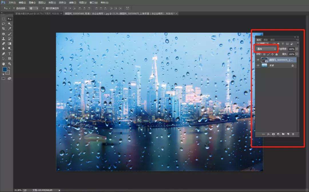 玻璃水雾文字效果怎么设计 知乎