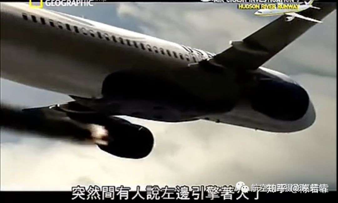 空难科普 键盘航空事故调查员不完全入门教程 知乎