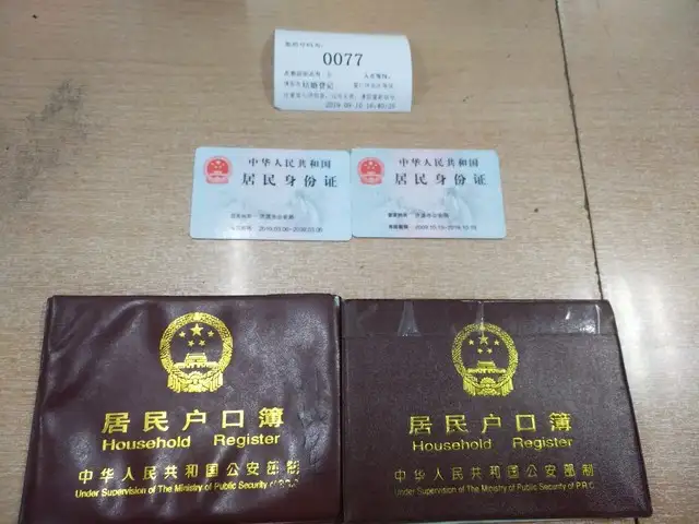 图片[6]-上海落户方式、申报、审批、户口卡等流程有效期！这里都有！-落沪窝