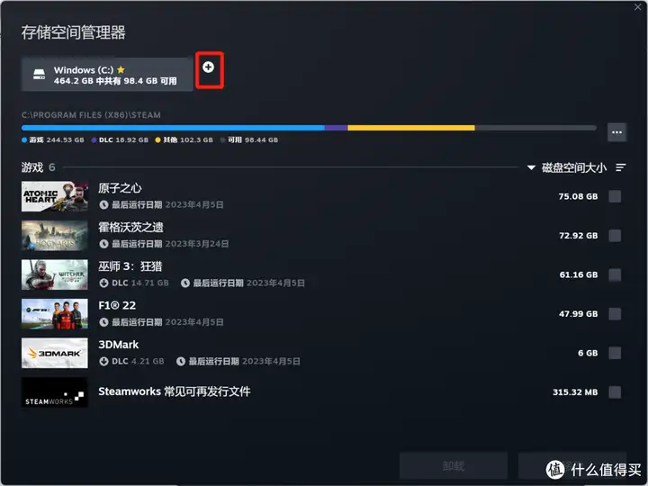 Steam、EPIC、PS5移动游戏库手把手打造教程