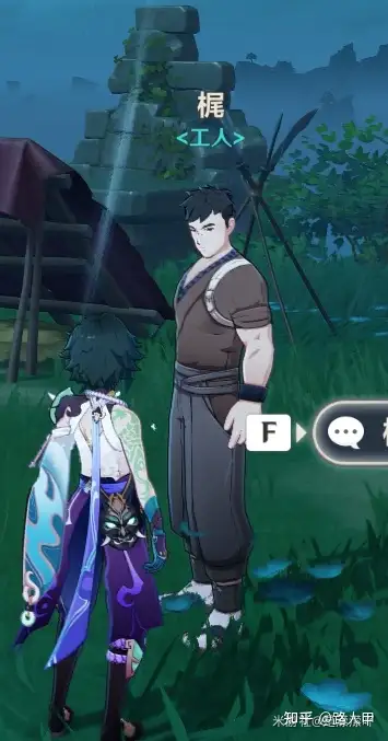 原神远吕羽氏遗事，序章，其一，其二流程攻略-游戏攻略礼包下载 安卓苹果手游排行榜 好游戏尽在春天手游网