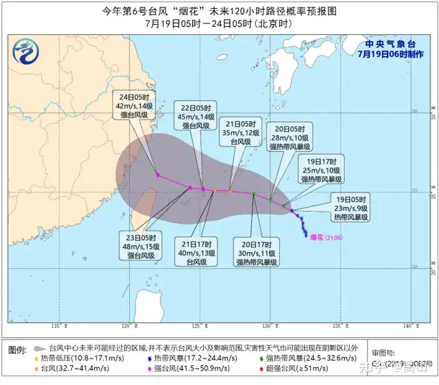 台风烟花逐渐靠近闽浙沿海！2021台风最新消息 第6号台风烟花路径实时发布系统图最新！