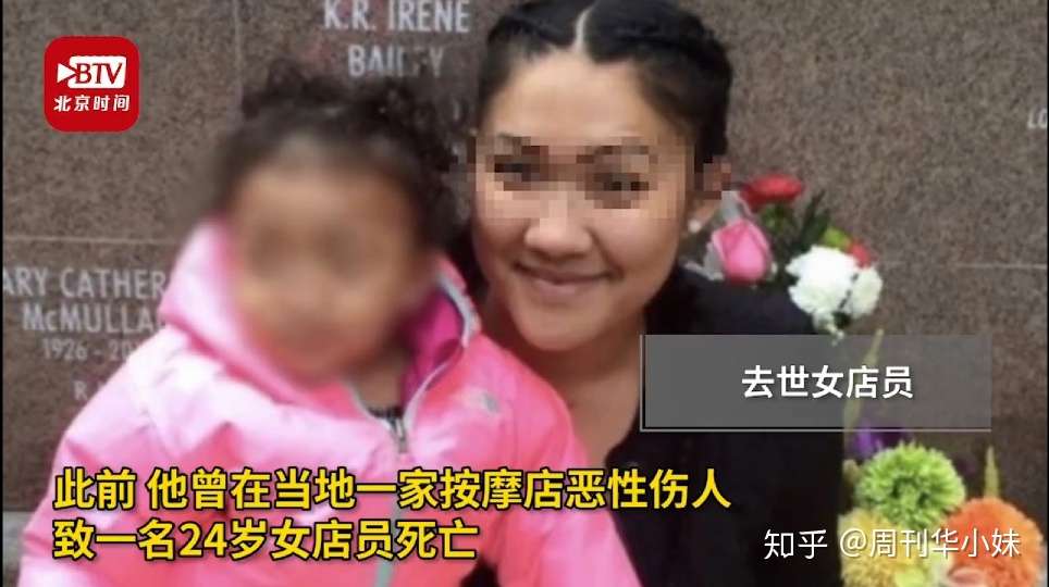 外国 剩男 找不到女友就杀人 厌女浪潮下 藏着多少人性的恶 知乎