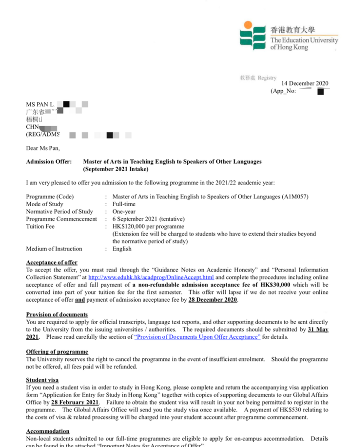 专升本学子成功实现香港硕士录取案例