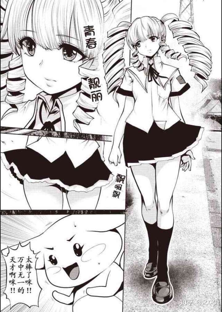 万中无一! 对不起,金发败犬连出场机会都没有.