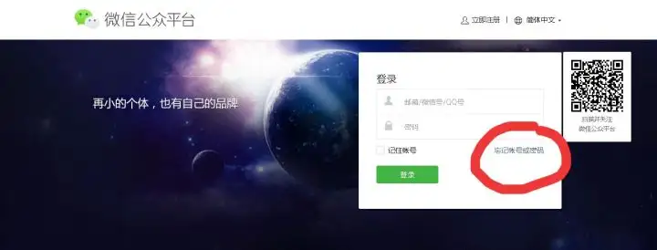 身份证莫名被存取了社会公众号,那时教你寻回!(图3) 身份证莫名被存取了社会公众号,那时教你寻回!(图3)
