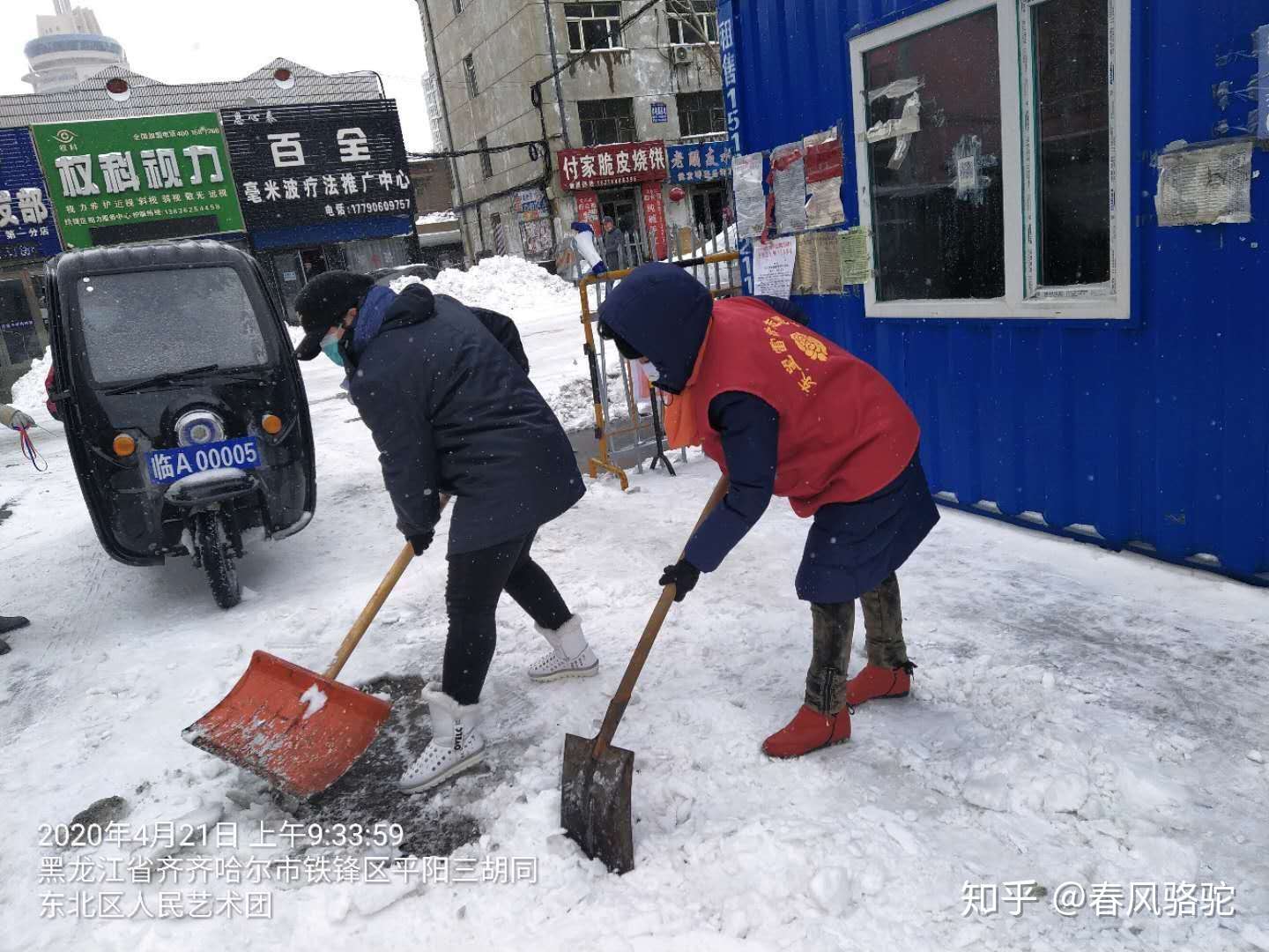 为社区无私奉献的志愿者 知乎