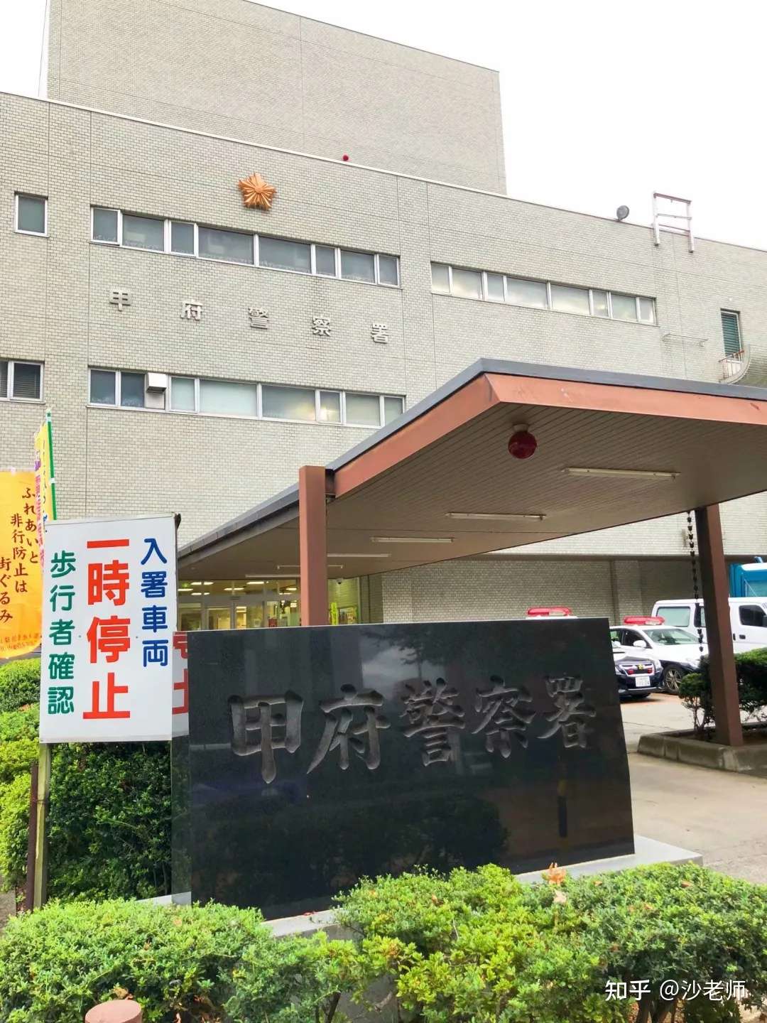 刚到日本留学就丢失了重要证件 知乎