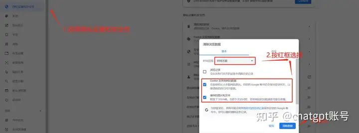 openAI官网直登教程
