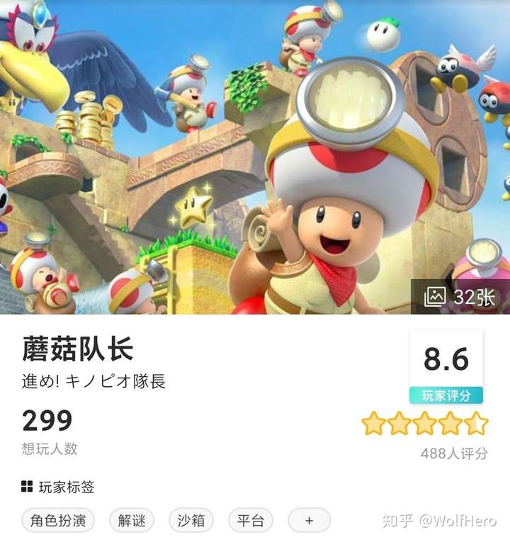 《前进!奇诺比奥队长》