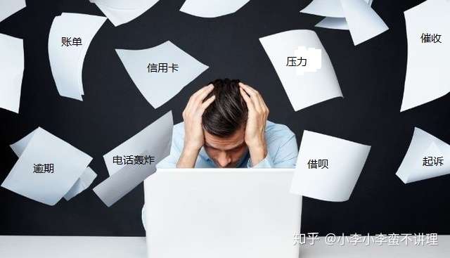 "负债人"究竟有多难,又该怎么办 - 知乎