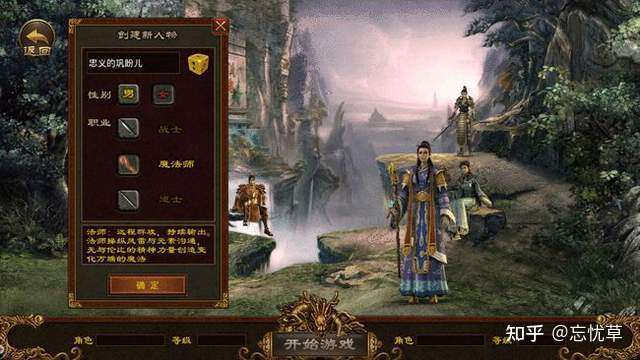 首作：传奇英豪版手机游戏全攻略，教你加速升级换代