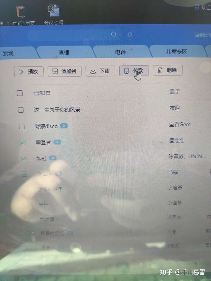 請問在電腦酷狗音樂怎樣可以把歌曲下載到優盤裡?