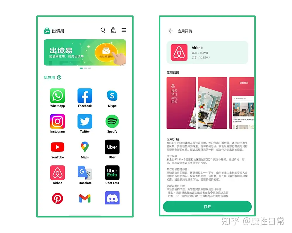 Baixar 支付宝 APK - Última versão 2023