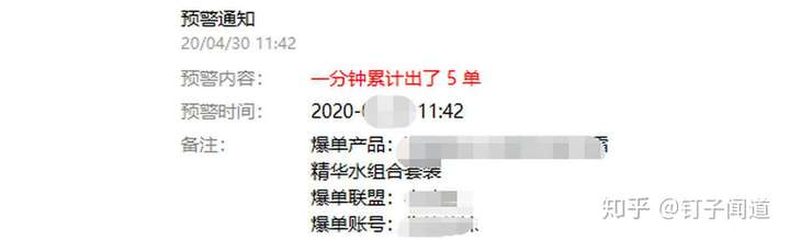抖音有哪些暴利的赚钱方法,抖音灰产暴利赚钱技巧插图(30) 抖音有哪些暴利的赚钱方法,抖音灰产暴利赚钱技巧