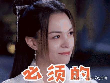 大家觉得《从前有座灵剑山》中,女主张榕容怎么样?