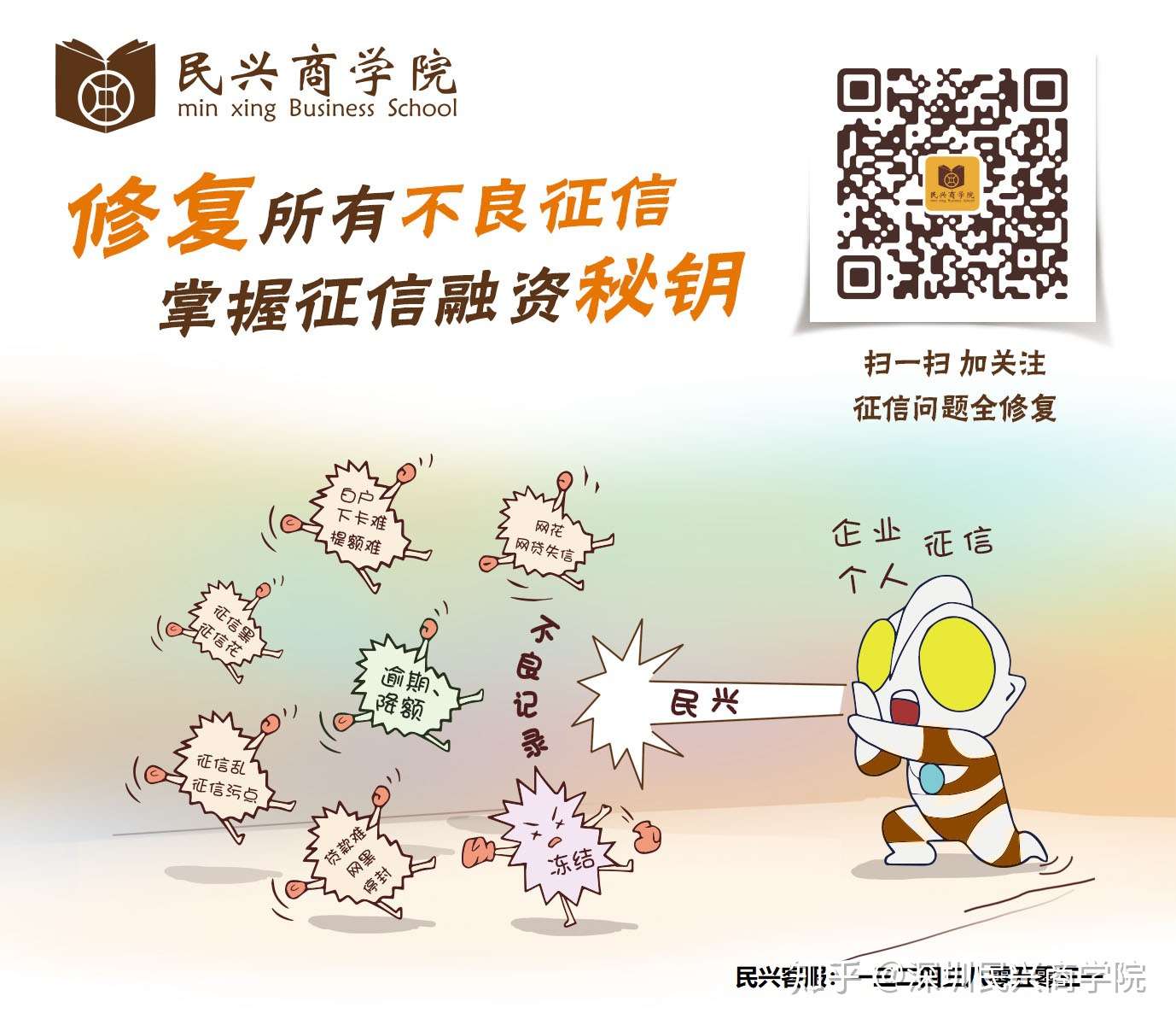 信用失墜行為の禁止具体例 – 公務員 信用失墜行為 事例 – JGRZNM