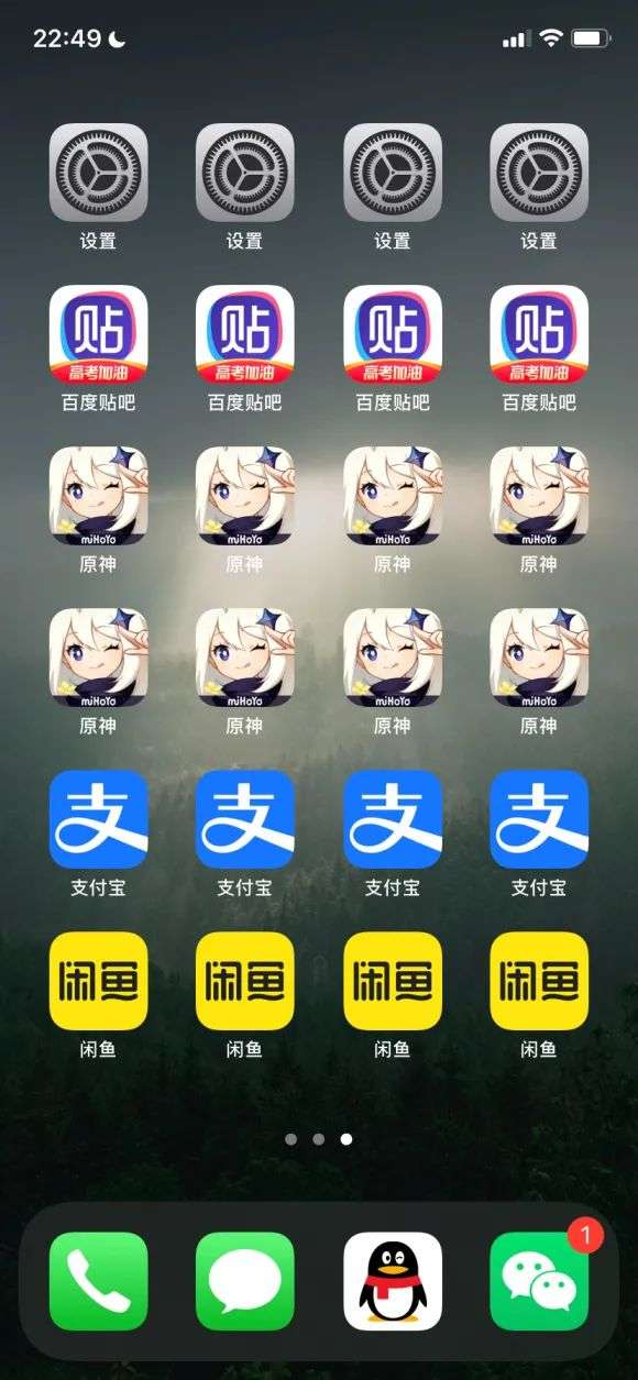 用过ios15后 我确定它这次翻车了 知乎