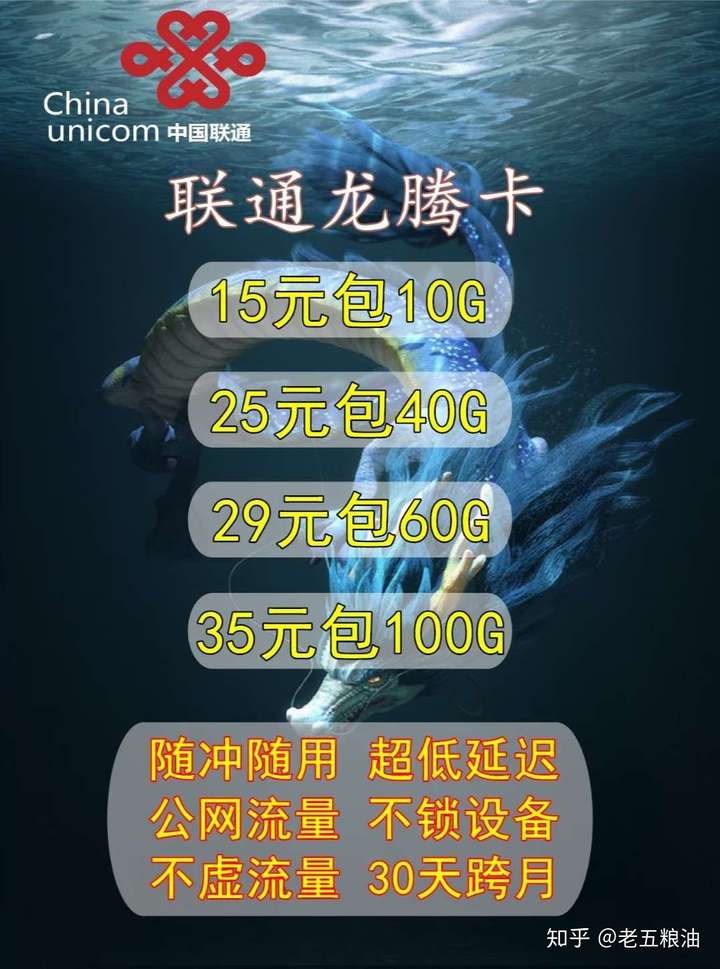 中泽物联卡和沧海物联卡哪个更好