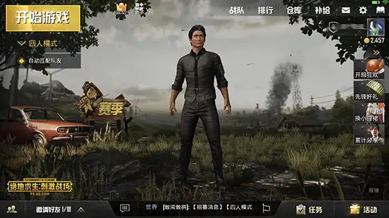 我问了一些人的 绝地求生 刺激战场 朋友圈 知乎