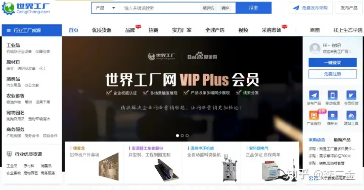 %title插图%num 76个货源网站大集结!赶紧收藏吧!