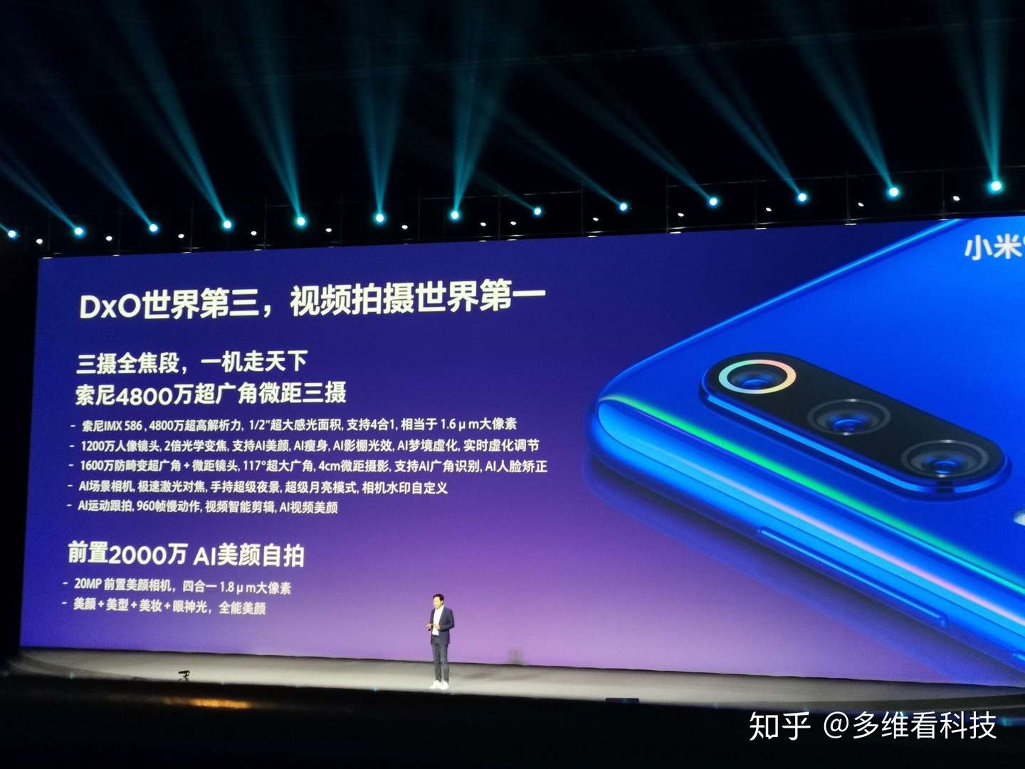 小米9拍照究竟如何 到底是谁在说谎 知乎