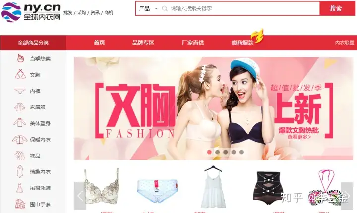 %title插图%num 76个货源网站大集结!赶紧收藏吧!