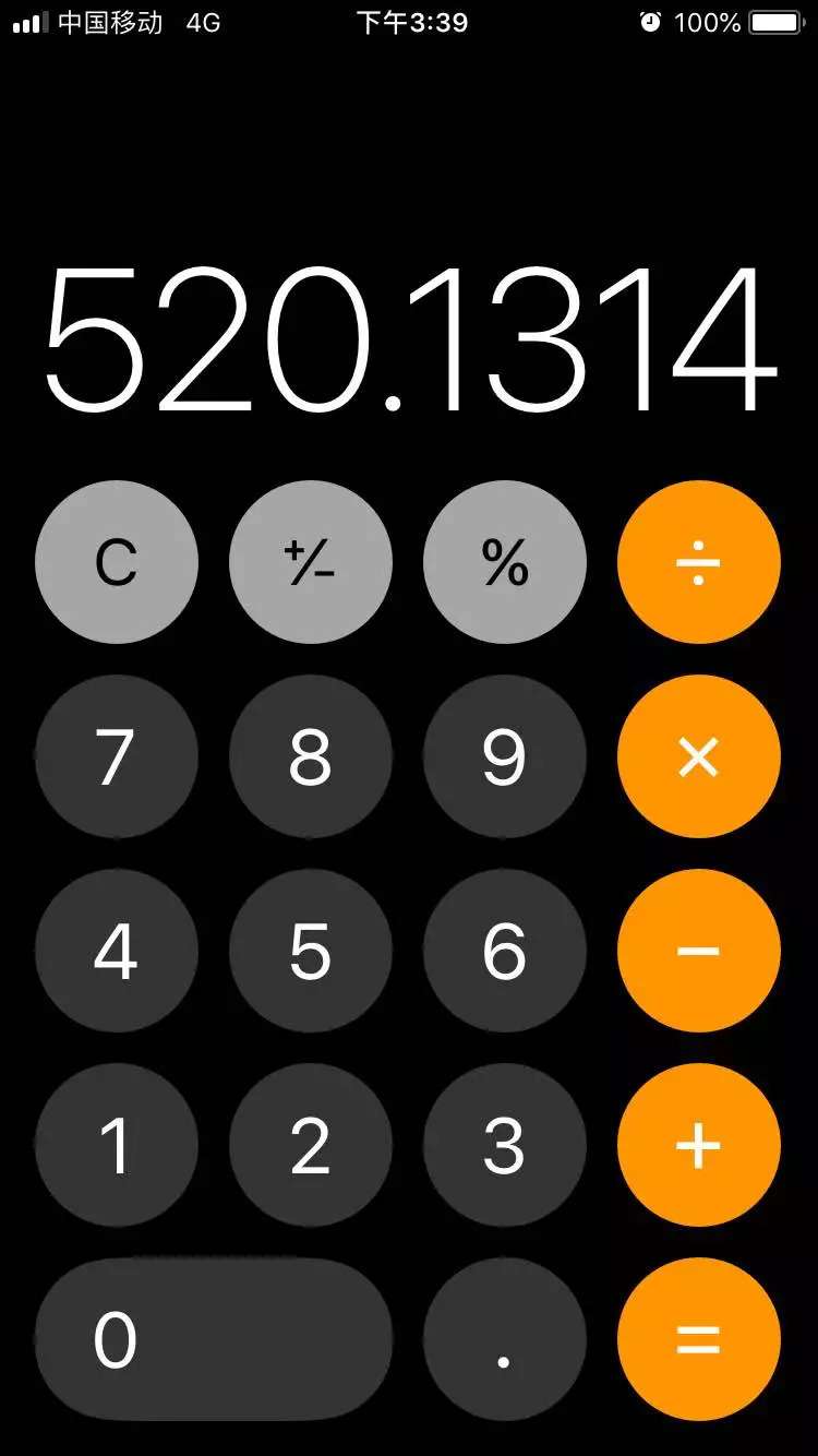 和理科生谈恋爱是种怎样的体验 知乎