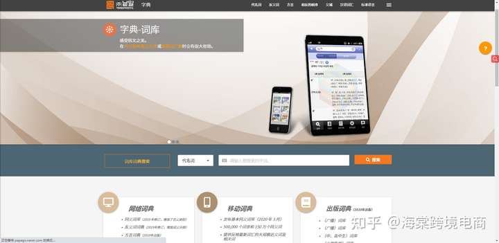 【实操教程】超级详细！Coupang运营高效率避雷工具