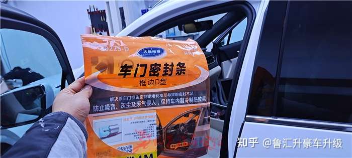 烟台地区理想one首改日本妃仕扬声器大能汽车隔音 知乎