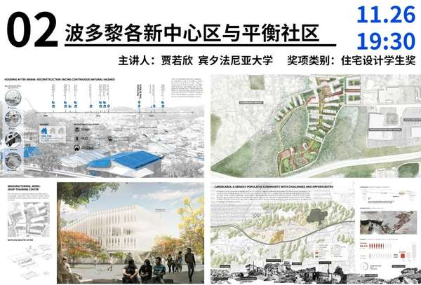 rac-2022asla-ifla