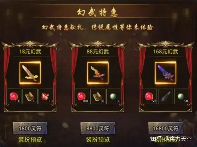 现在传奇打金是真是假，能赚到钱吗？如何去操作了？