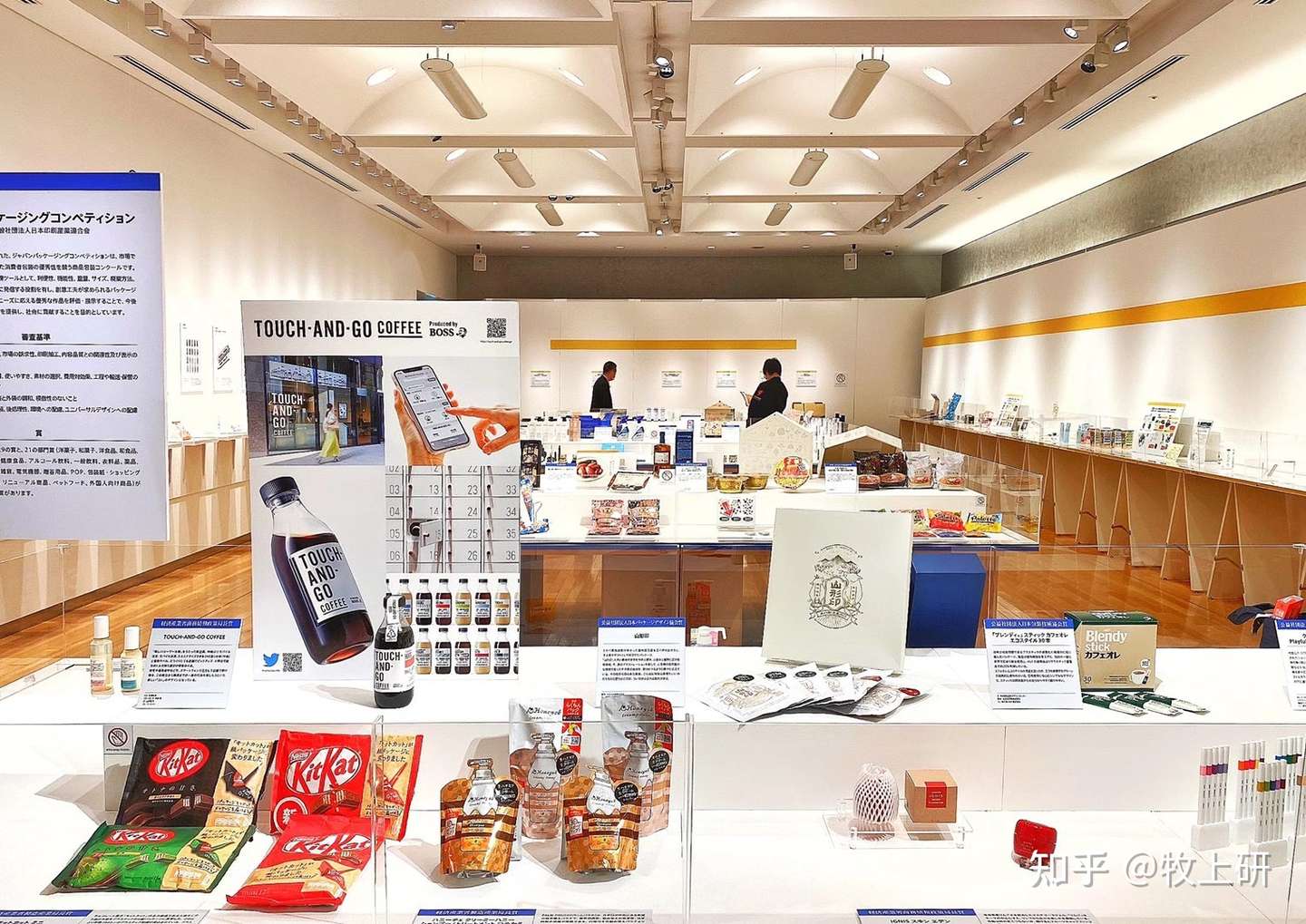 展研 日本印刷博物馆常设展及现代日本的包装2020展 知乎