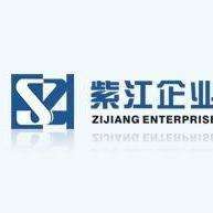紫江企业