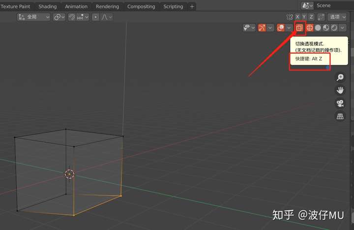 Blender使用小技巧汇总-魔酷网