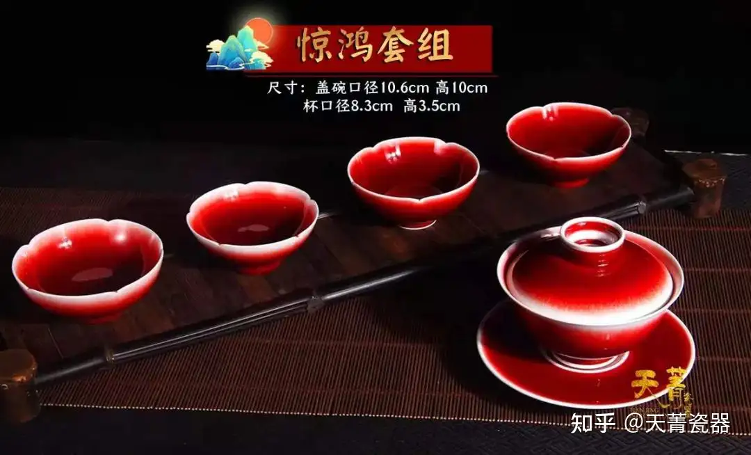 天菁瓷器：中国色釉之大成——郎窑红，千古帝王心头器，千窑一宝色难求- 知乎