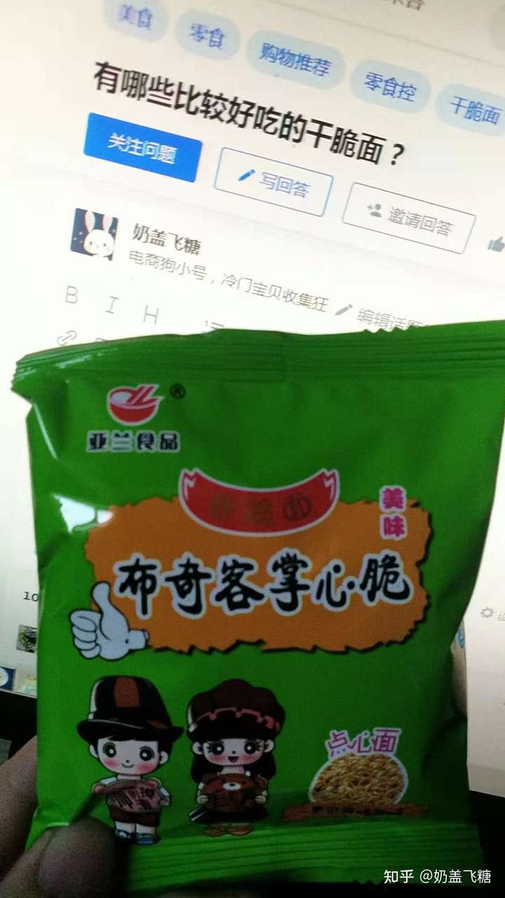 下面我列一下我找到的销量特别优秀的干脆面牌子