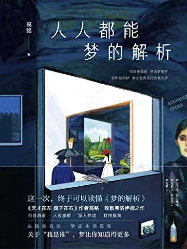 我们从15万本书里 为你挑出50本 豆瓣最高9 7 知乎