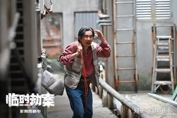 《临时劫案》卡司阵容却换来口碑暴跌,谢谢有被雷到!