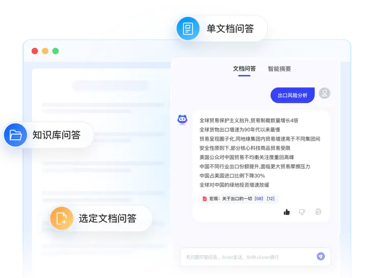 中关村科金推出基于类DeepSeek大模型的企业知识库私有部署服务：开箱即用、快速交付