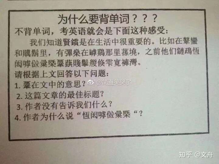 我是一個高三的學生,英語很差三四十分,復讀是肯定的,學校有日語班,我