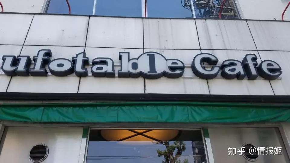 良心原创公司为何摇身一变成为特效狂魔 Ufotable的前世今生 知乎