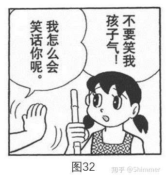 《静香的平凡与不平凡》
