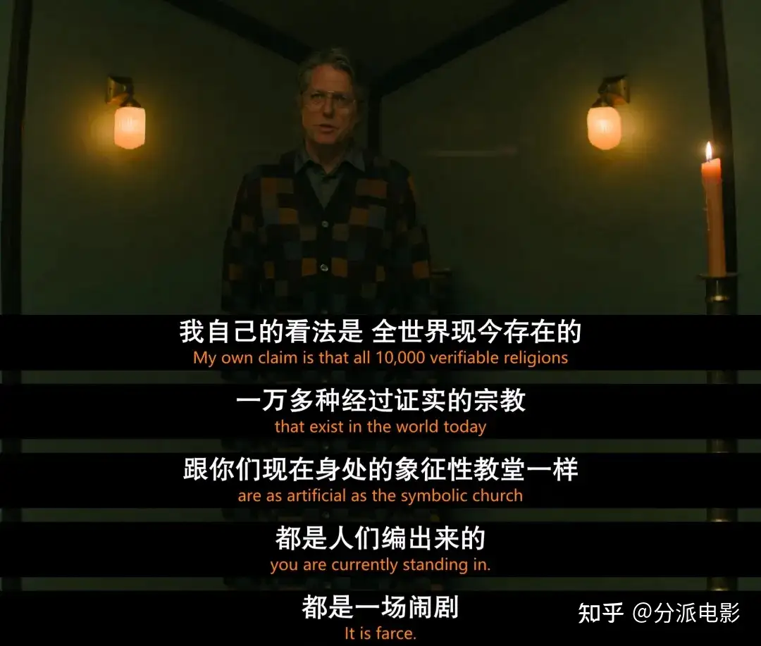 A24爆款,《异教徒》恐怖片年度最佳!
