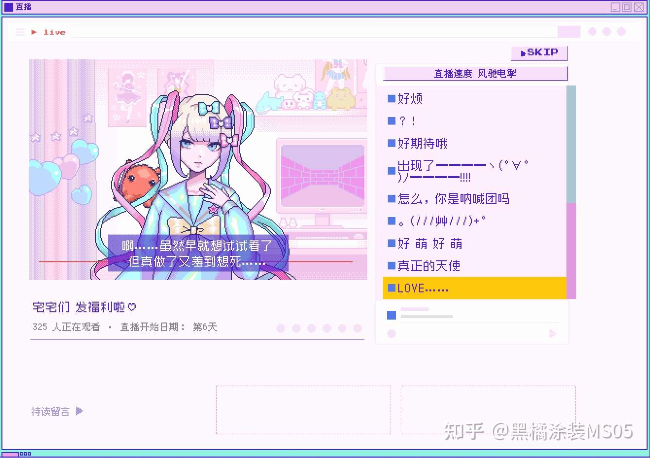 主播女孩重度依赖 谨遵用法用量 上网快乐冲浪 知乎