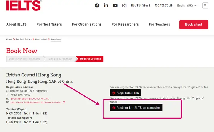 出了真出了！雅思online正式推出（非indicator）！入口超级难找！认可度存疑？内附报名攻略(长沙雅思培训班价格一般多少)