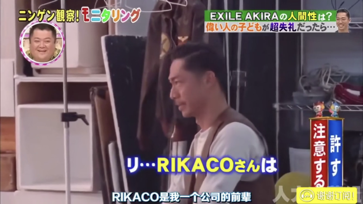 林志玲的老公akira 黑泽良平 是什么人 知乎 林志玲的老公akira 黑泽良平 是什么人 知乎