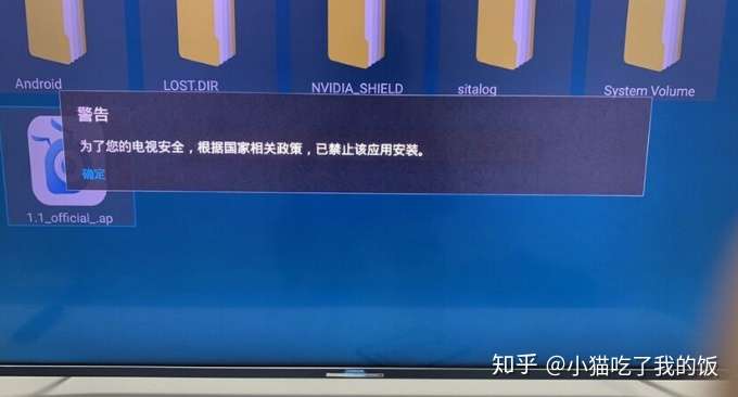 长虹电视怎么安装第三方应用2021最新方法插图 长虹电视怎么安装第三方应用2021最新方法插图