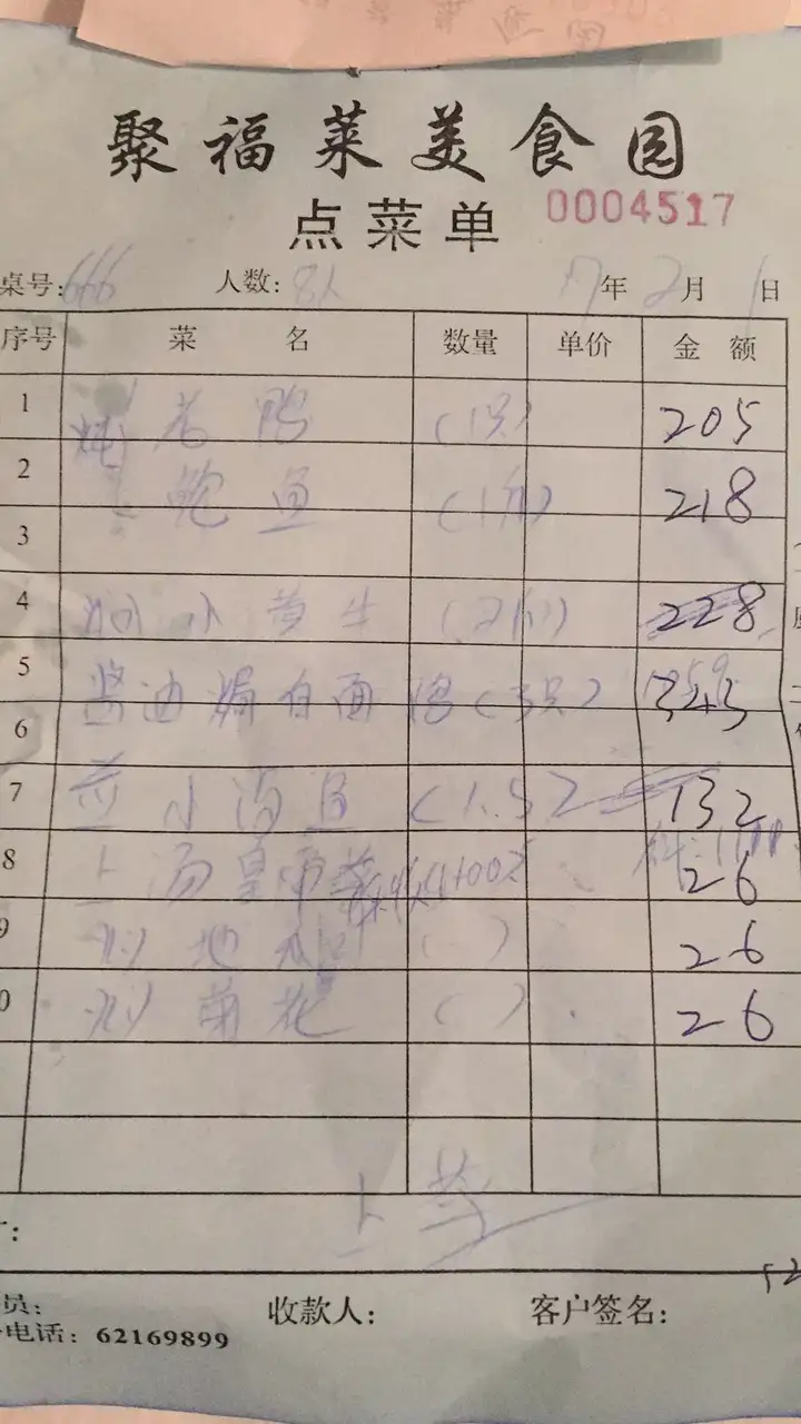 速看(海南买房被坑)三亚被坑经历,(图1) 速看(海南买房被坑)三亚被坑经历,(图1)