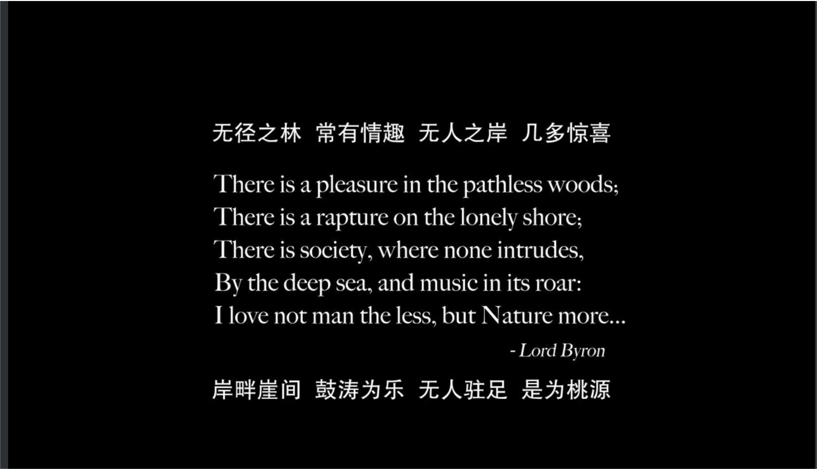 Poem